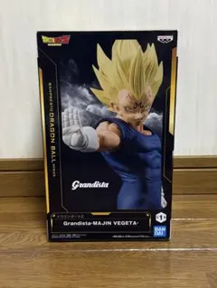 Grandista-MAJIN VEGETA フィギュア