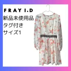 【新品未使用　タグ付き】FRAY I.D 新品未使用 ワンピース サイズ1 花柄