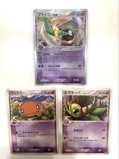 ポケモンカード フライゴンex δ-デルタ種 037/068 - メルカリ