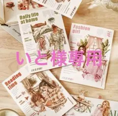 [D-57] ホームステッカーブック PET 1冊20シート