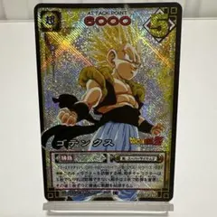 2026年最新】孫悟空 プロモ 交流会の人気アイテム - メルカリ