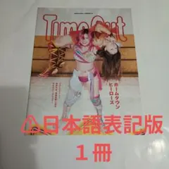 2026年最新】青野未来の人気アイテム - メルカリ