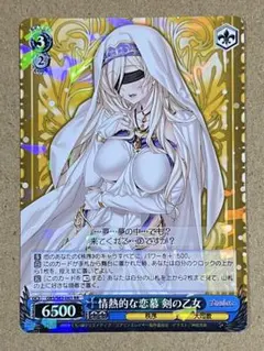 2026年最新】剣の乙女の人気アイテム - メルカリ