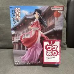 2026年最新】薬屋のひとりごと猫猫フィギュアの人気アイテム - メルカリ