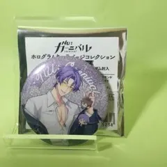 NU:カーニバル 缶バッジ　玖夜