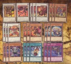 遊戯王　キング　ジャック　レッドデーモンズ　デッキパーツ