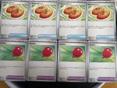 ポケモンカード　汎用カード　なかよしポフィン　ふうせん　8枚