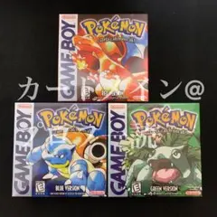 ゲームボーイ GB ポケモン レッド ブルー グリーン 英語版