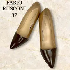 FABIO RUSCONI ファビオルスコーニ パンプス エナメル 37