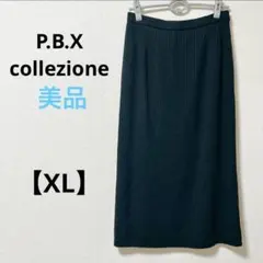 美品　PBX collezione【XL】日本製　ウール100% ニットスカート