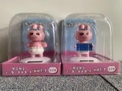 おぱんちゅうさぎ ゆらゆらソーラーマスコット vol.1 全2種セット