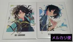 あんスタ　零　凛月　ぱしゃっつ　９周年　まとめ