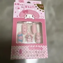 マイメロディ カラーチェンジ ネイルチップ 24枚入り UV サンリオ