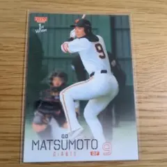 2026年最新】松本剛 トレカの人気アイテム - メルカリ