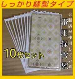 ゆきみだいふく様 リクエスト 2点 まとめ商品