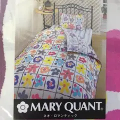 未開封　MARY QUANT 掛け布団カバー 　150x210cmのサムネイル