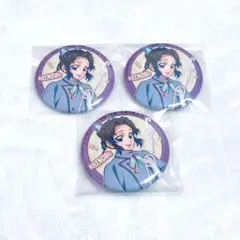 胡蝶しのぶ　リロホテルズ　缶バッジセット