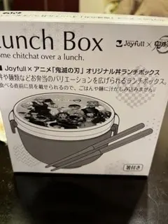 ジョイフル Joyfull 鬼滅の刃 ランチボックス - メルカリ