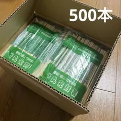 竹製使い捨て割り箸 500本楊枝入り 20cm