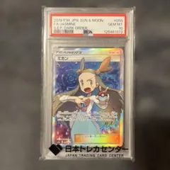 2026年最新】ミカン sr psa10の人気アイテム - メルカリ
