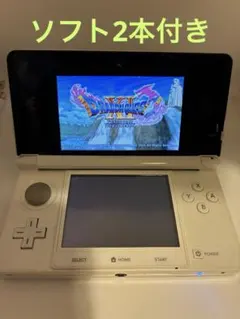 ニンテンドー3DS ホワイト　本体　ソフト2本付き