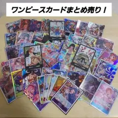2026年最新】ワンピース まとめ売りカードの人気アイテム - メルカリ
