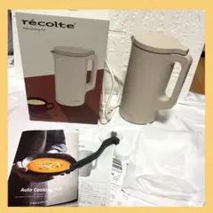 récolte レコルト自動調理ポットクリームホワイト 新品未使用 - メルカリ