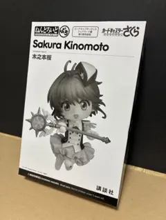 ねんどろいど ぷち　木之本桜　カードキャプターさくらのサムネイル