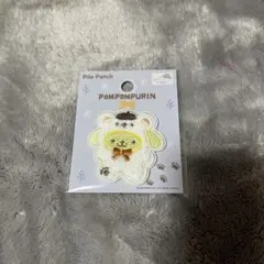 ポムポムプリン ワッペン