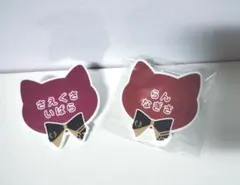 七種茨　乱凪砂　ネームバッジ