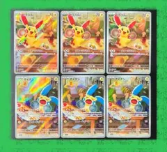 ☆6枚セット☆プラスル マイナン AR 各3枚 まとめ売り ポケカ① - メルカリ