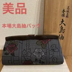 Item thumbnail for item e8fe5a3c-1a50-4a35-bc34-bf6ddf9b996a