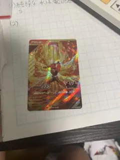 タジャドルコンボ　LR