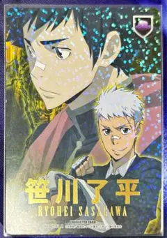 2026年最新】死ぬ気レアの人気アイテム - メルカリ