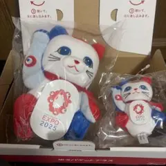 EXPO 2025 マスコット ぬいぐるみ 2体セット
