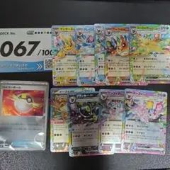 スタートデッキ100 バトルコレクション No.067 ブイズミラー