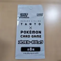 ポケモンカード NAKANO TANTO プロモカードパック 2パック - メルカリ