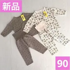 新品　パジャマ　オーガニックコットン　綿　キルト　上下セット　長袖　長ズボン