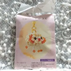 엘보우 비드 스트랩 키트