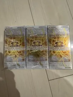 リミットオーバーコレクションザライバルズ