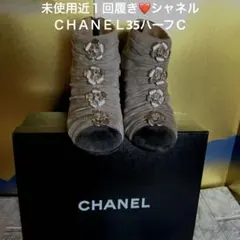 CHANEL シャネル❤️35ハーフ❤️1回履き　消毒難有のサムネイル