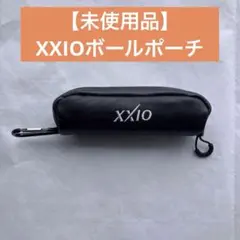 【未使用品】XXIO 黒 ポーチ／ボールケース
