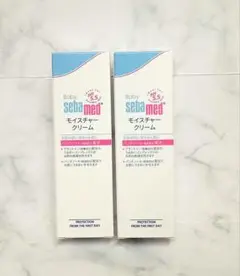 ベビーセバメド モイスチャークリーム ②個セット　最終お値下げ