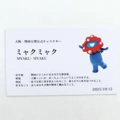 M様 リクエスト 2点 まとめ商品