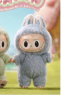 POPMART ラブブ　マカロン　ブルー