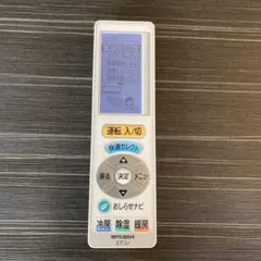 MITSUBISHI エアコン用リモコン UG111 本体