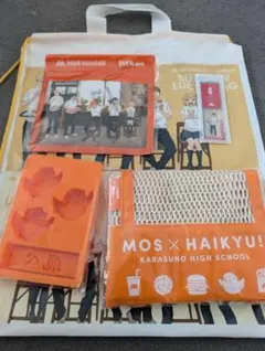MOS×HAIKYU!! コラボ商品 セット