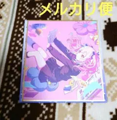プロセカ 天馬咲希 色紙まとめ 希少】プロセカ 色紙 天馬咲希 まとめ売り！8点 プロセカ 天馬