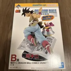 ドラゴンボール　一番くじ　孫悟空　B賞