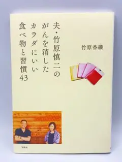 2025年最新】竹原慎二のがんの人気アイテム - メルカリ